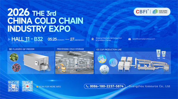 CBFI vous invite à l'Exposition chinoise de l'industrie de la chaîne du froid (Station Xinjiang).